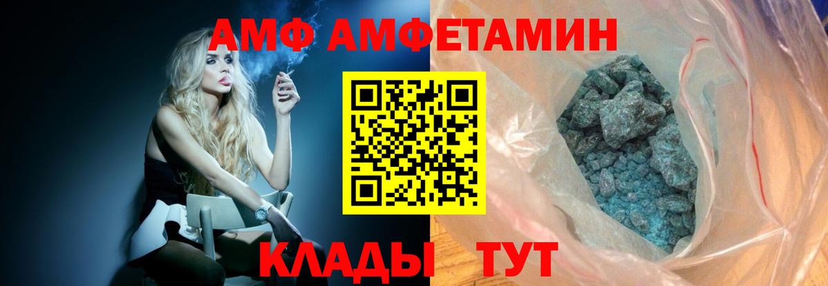 Первитин Декстрометамфетамин 99.9%  Вход с VPN  Нововоронеж 