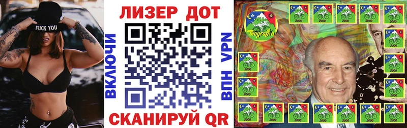 наркошоп  Нововоронеж  Марки NBOMe 1500мкг 
