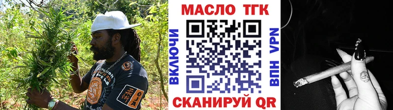 ТГК вейп с тгк  гидра ссылка  Нововоронеж 
