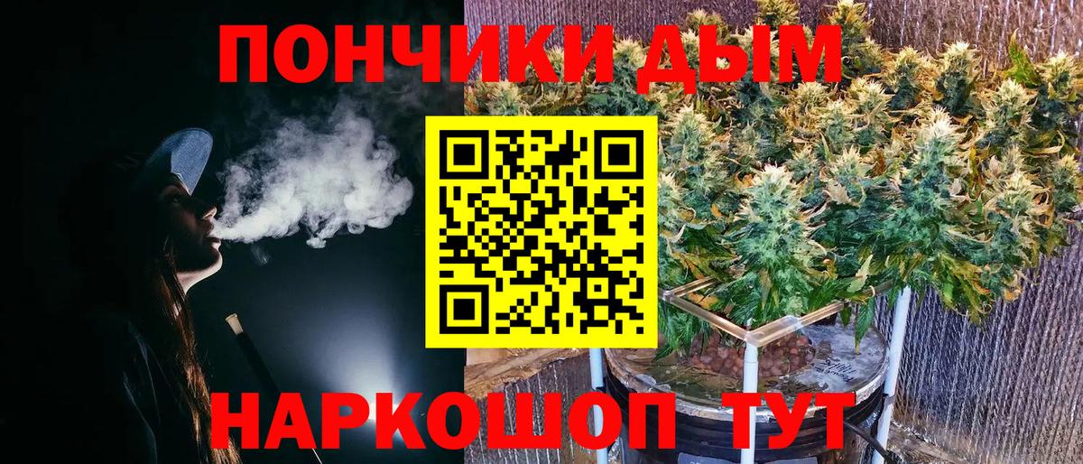 Нововоронеж  МАРИХУАНА LSD WEED  МАРИХУАНА VHQ  Вход с VPN  Канабис конопля 